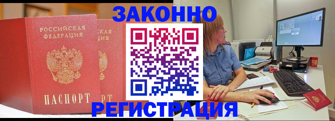найти адрес прописки в Гаврилов-Яме